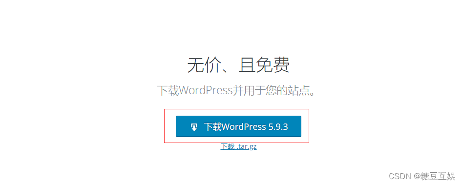 wordpress程序zibll子比主题v6.2开心无限制版本-亲测能用-2